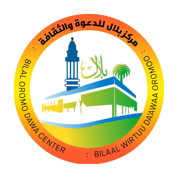 Bilal Oromo Dawa Center Logo